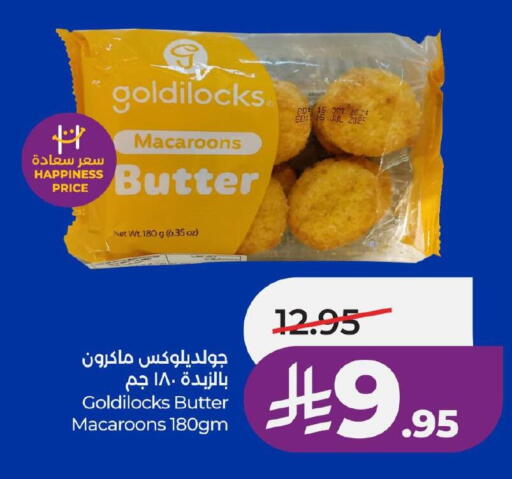 available at LULU Hypermarket in KSA, Saudi Arabia, Saudi - Al Hasa