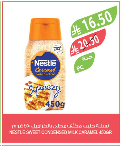 available at Farm  in KSA, Saudi Arabia, Saudi - Riyadh