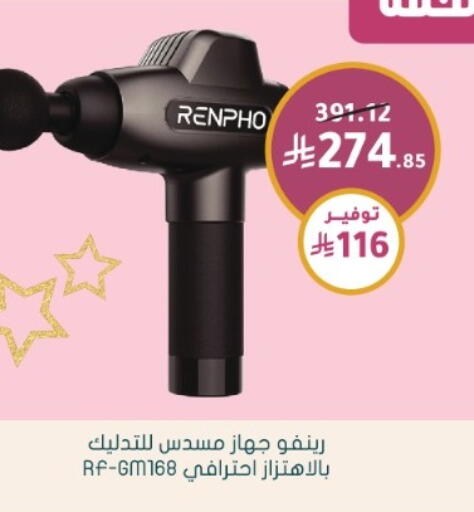 available at Nahdi in KSA, Saudi Arabia, Saudi - Al-Kharj