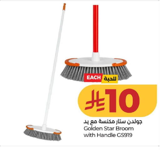 available at LULU Hypermarket in KSA, Saudi Arabia, Saudi - Hafar Al Batin