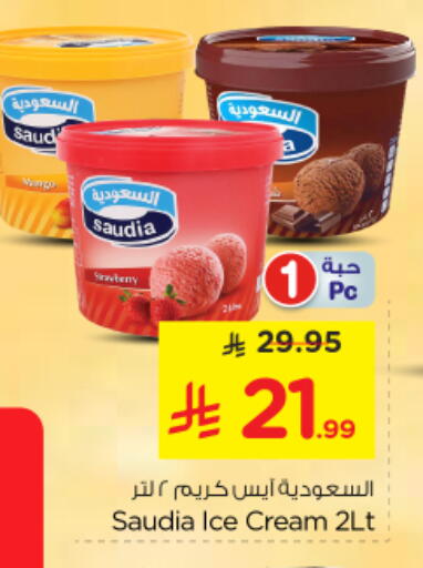 available at Nesto in KSA, Saudi Arabia, Saudi - Riyadh