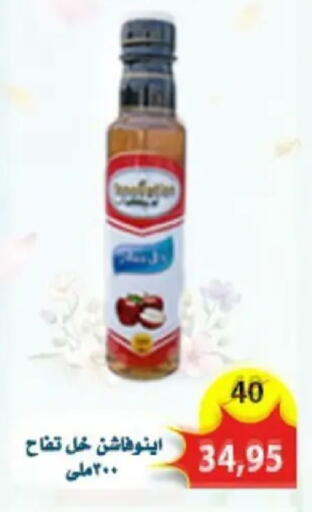 available at Aswaq Albader in Egypt - Cairo