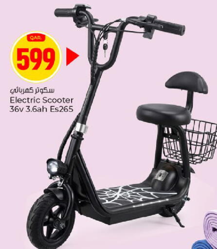 available at باريس هايبرماركت in قطر - الدوحة