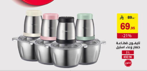 available at على كيفك in مملكة العربية السعودية, السعودية, سعودية - الخبر‎