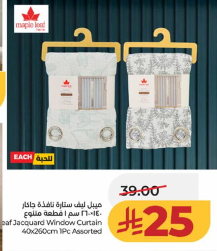 available at لولو هايبرماركت in مملكة العربية السعودية, السعودية, سعودية - تبوك