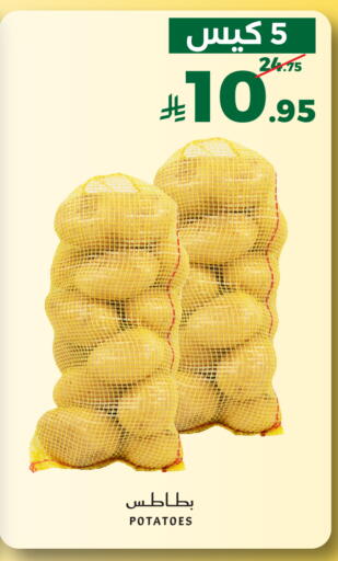 available at Mira Mart Mall in KSA, Saudi Arabia, Saudi - Jeddah