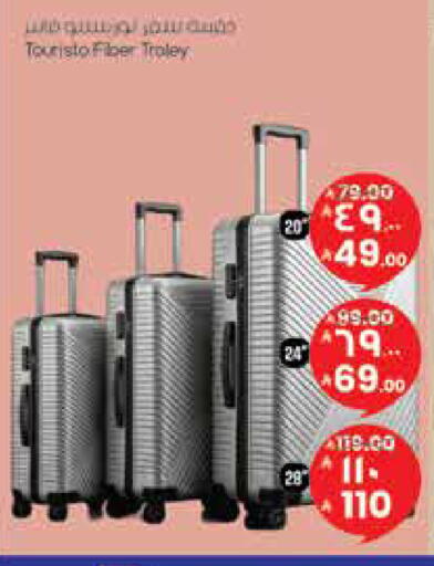 available at City Flower in KSA, Saudi Arabia, Saudi - Sakaka