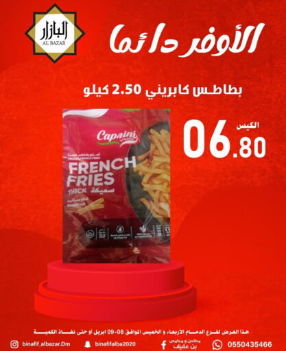 available at Bin Afif Bazaar in KSA, Saudi Arabia, Saudi - Dammam