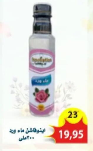 available at اسواق البدر in Egypt - القاهرة