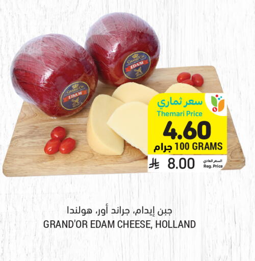 available at أسواق التميمي in مملكة العربية السعودية, السعودية, سعودية - عنيزة