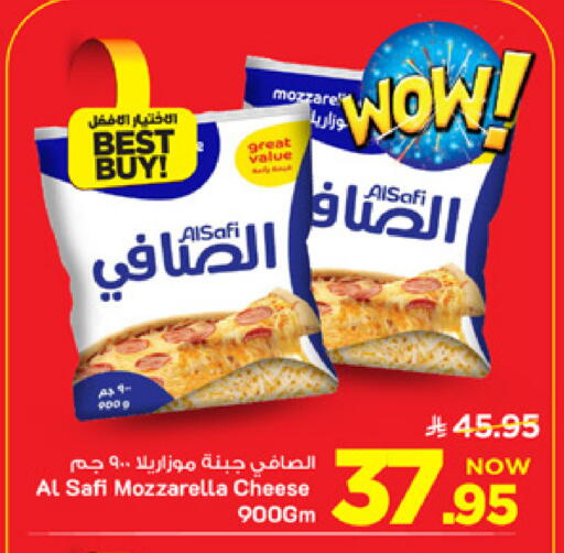 available at Mark & Save in KSA, Saudi Arabia, Saudi - Al Khobar