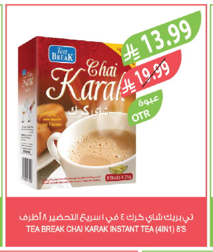 available at المزرعة in مملكة العربية السعودية, السعودية, سعودية - الخرج