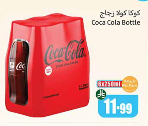 available at Othaim Markets in KSA, Saudi Arabia, Saudi - Unayzah