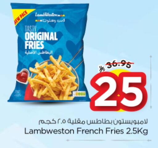 available at نستو in مملكة العربية السعودية, السعودية, سعودية - الخرج