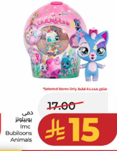 available at LULU Hypermarket in KSA, Saudi Arabia, Saudi - Ta'if