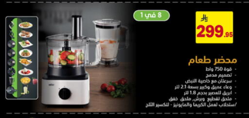 available at Ala Kaifak in KSA, Saudi Arabia, Saudi - Tabuk