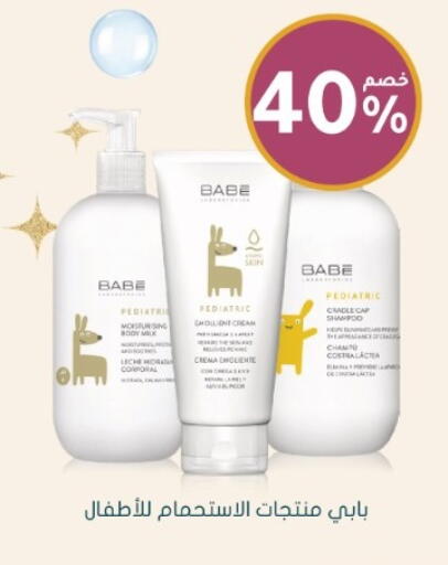 available at Nahdi in KSA, Saudi Arabia, Saudi - Al-Kharj