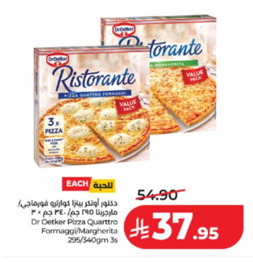 available at LULU Hypermarket in KSA, Saudi Arabia, Saudi - Khamis Mushait