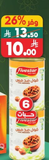 available at Dukan in KSA, Saudi Arabia, Saudi - Medina