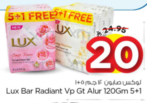 available at نستو in مملكة العربية السعودية, السعودية, سعودية - بريدة