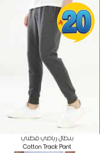 available at City Flower in KSA, Saudi Arabia, Saudi - Hafar Al Batin