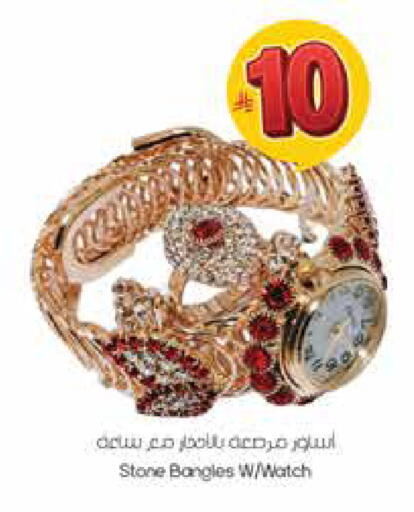 available at City Flower in KSA, Saudi Arabia, Saudi - Jubail