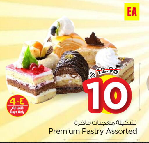 available at نستو in مملكة العربية السعودية, السعودية, سعودية - المنطقة الشرقية