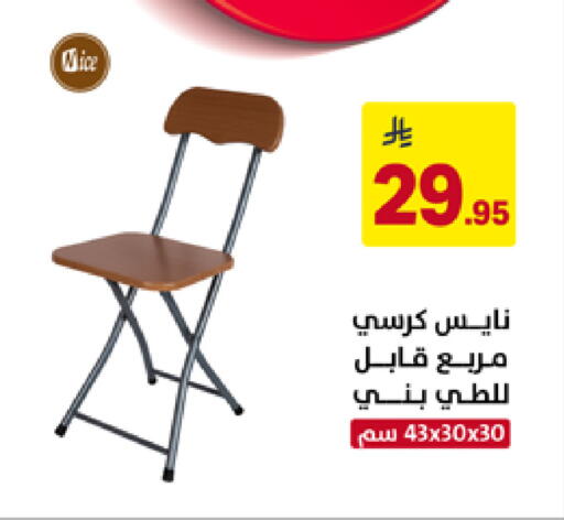 available at Ala Kaifak in KSA, Saudi Arabia, Saudi - Tabuk