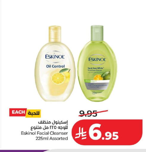 available at لولو هايبرماركت in مملكة العربية السعودية, السعودية, سعودية - حفر الباطن