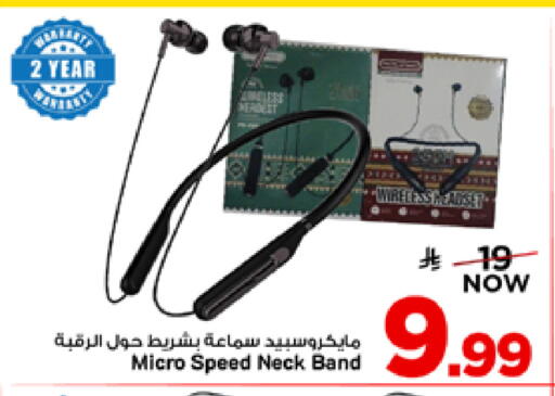 available at Mark & Save in KSA, Saudi Arabia, Saudi - Al Khobar