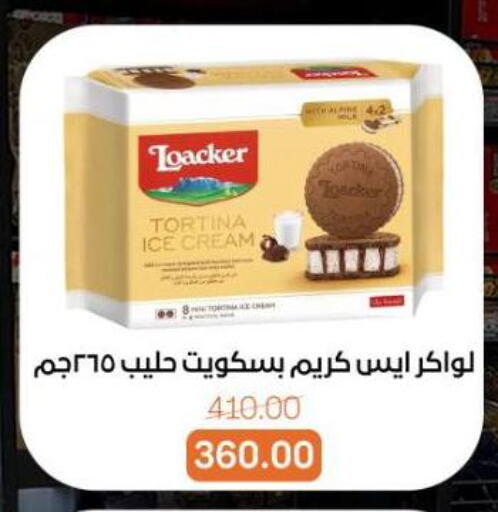 available at Beit El Gomla in Egypt - Cairo