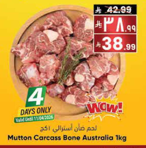 available at City Flower in KSA, Saudi Arabia, Saudi - Riyadh