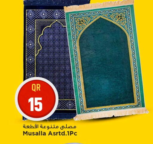 available at مرزا هايبرماركت in قطر - الشحانية