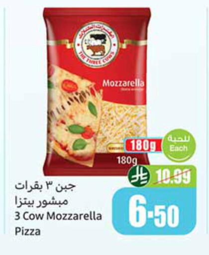 available at Othaim Markets in KSA, Saudi Arabia, Saudi - Ar Rass