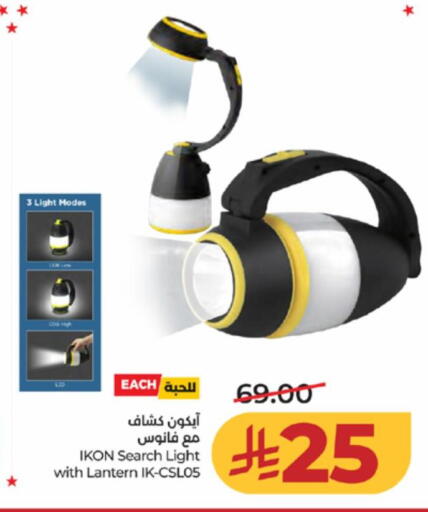 available at LULU Hypermarket in KSA, Saudi Arabia, Saudi - Ta'if