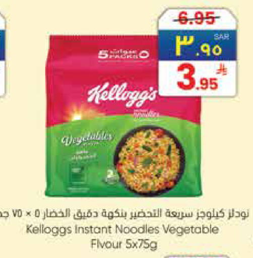 available at City Flower in KSA, Saudi Arabia, Saudi - Sakaka