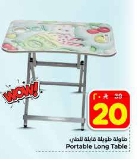 available at هايبر الوفاء in مملكة العربية السعودية, السعودية, سعودية - الخرج