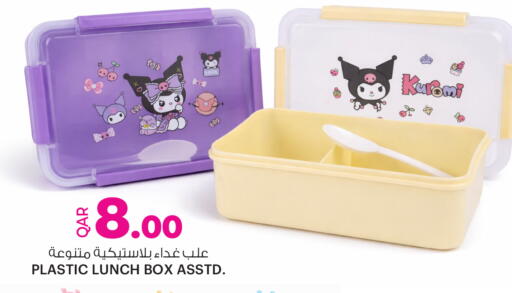 available at أنصار جاليري in قطر - الضعاين