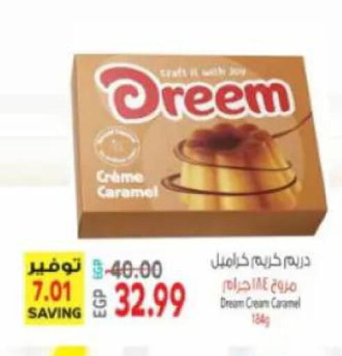 available at New.Penny.market in Egypt - Cairo