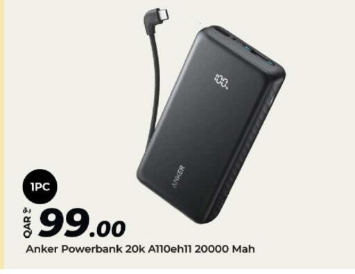 available at الروابي للإلكترونيات in قطر - الدوحة