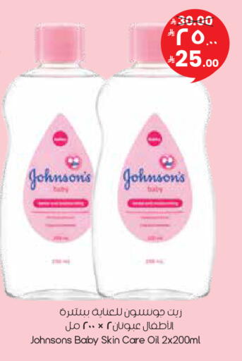 available at City Flower in KSA, Saudi Arabia, Saudi - Dammam