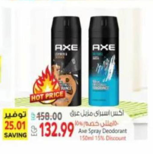 available at New.Penny.market in Egypt - Cairo