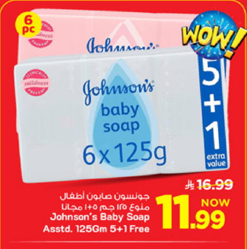 available at مارك & سيف in مملكة العربية السعودية, السعودية, سعودية - الخبر‎