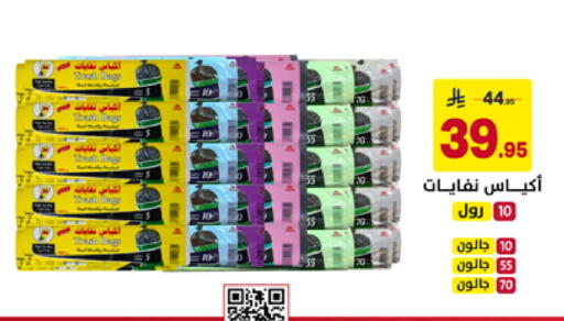 available at Ala Kaifak in KSA, Saudi Arabia, Saudi - Al Khobar