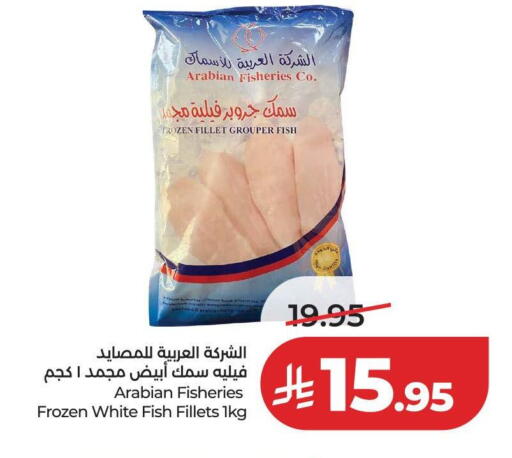 available at لولو هايبرماركت in مملكة العربية السعودية, السعودية, سعودية - حائل‎