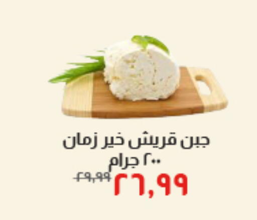 available at خير زمان in Egypt - القاهرة