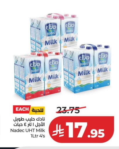 available at لولو هايبرماركت in مملكة العربية السعودية, السعودية, سعودية - عنيزة