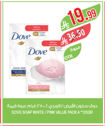 available at المزرعة in مملكة العربية السعودية, السعودية, سعودية - نجران