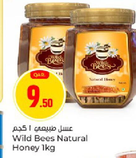 available at باريس هايبرماركت in قطر - الخور