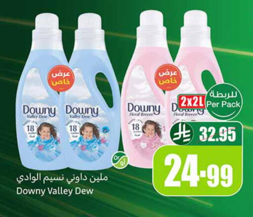 available at Othaim Markets in KSA, Saudi Arabia, Saudi - Al Qunfudhah